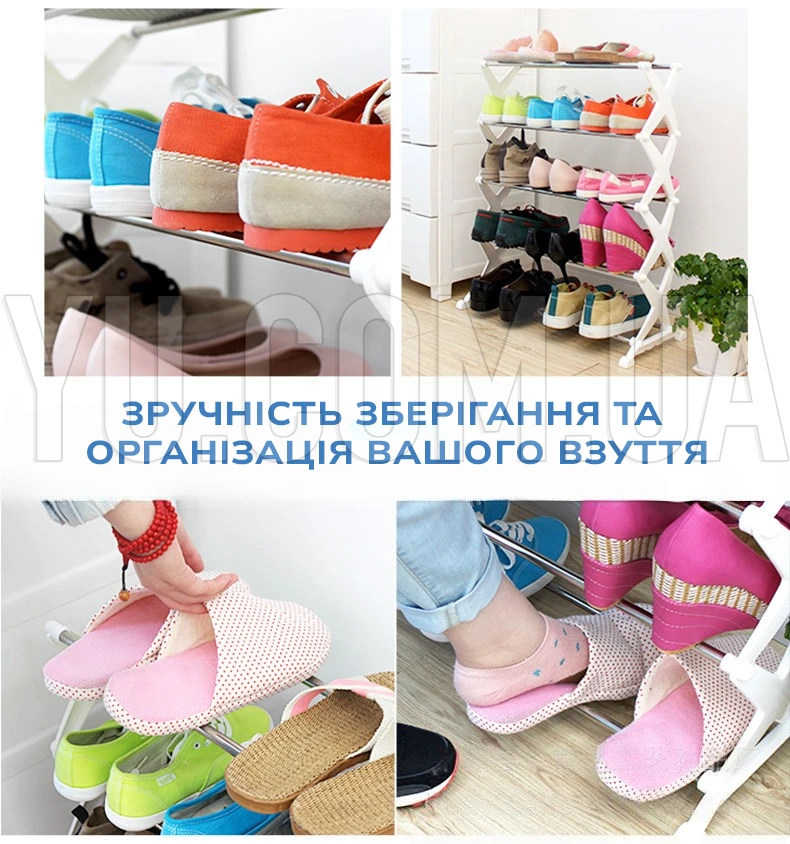 Органайзер обувной подставка для обуви на 5 полок Amazing Shoe Rack 2615